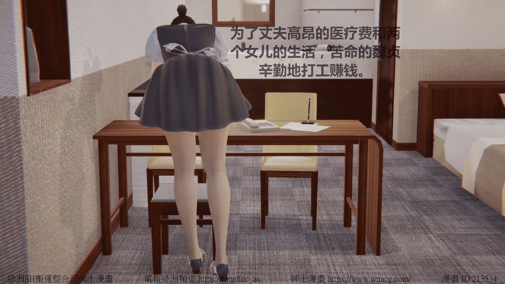 [TOC